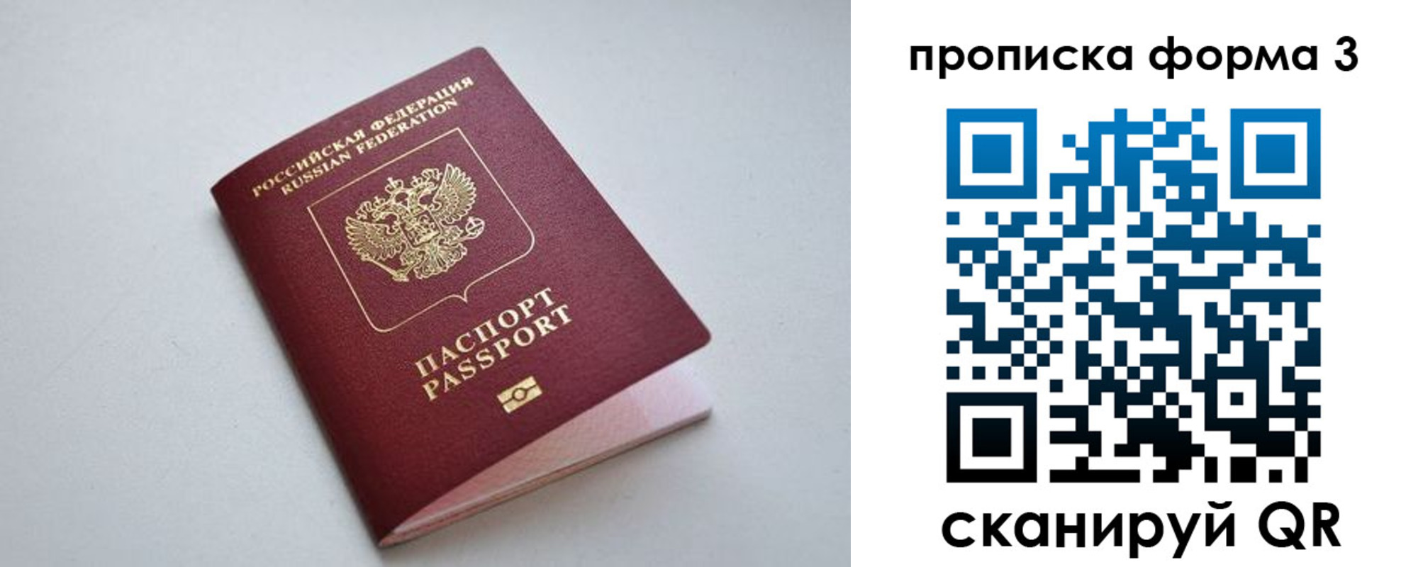 пропишу в квартире в Новоаннинском