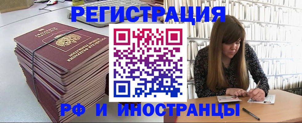 регистрация для дет. сада в Новоаннинском